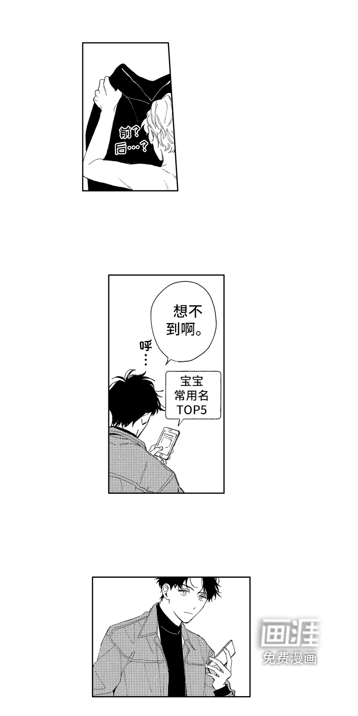 第5话0
