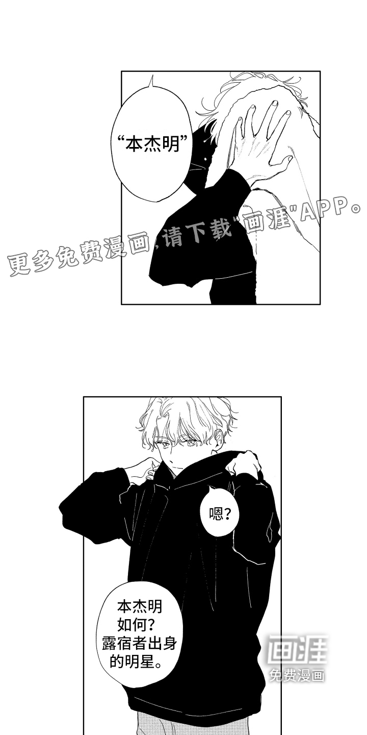 第5话1