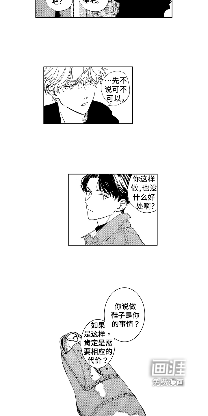 第5话10