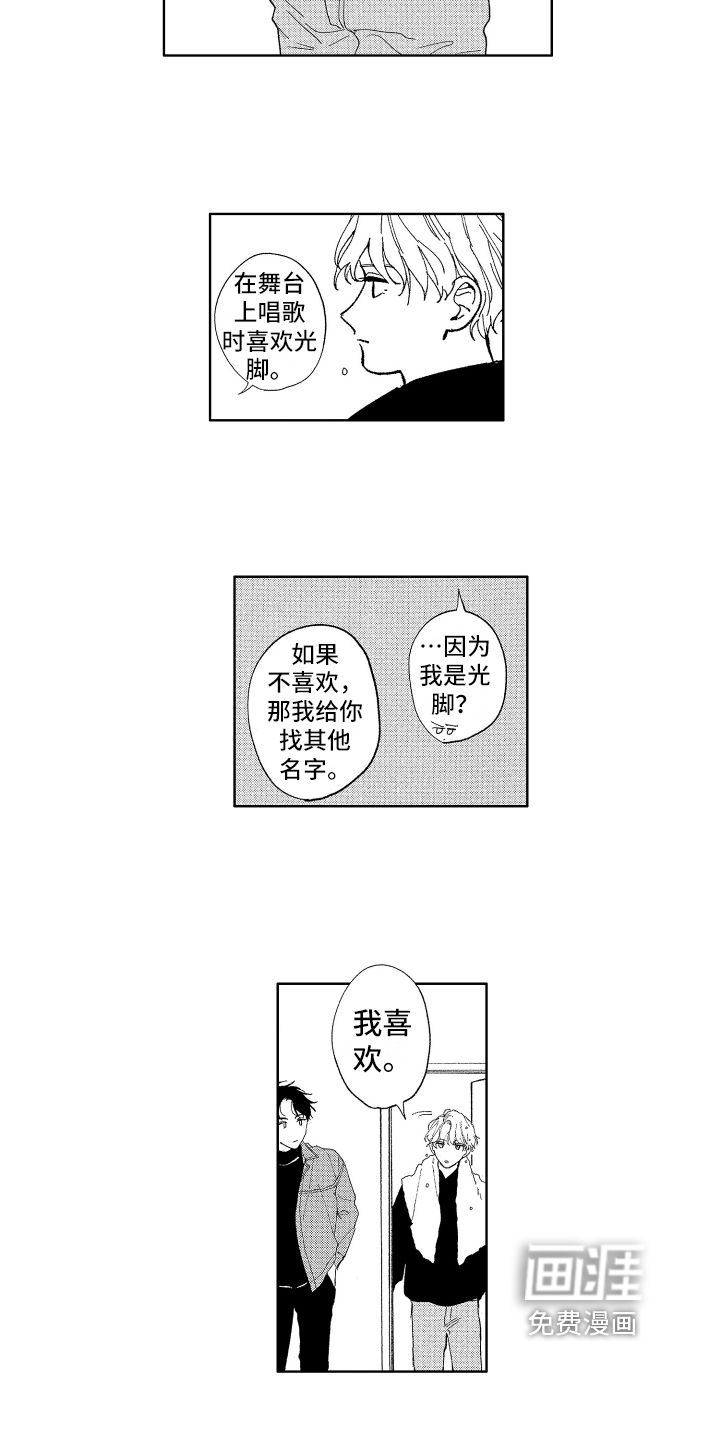 第5话2