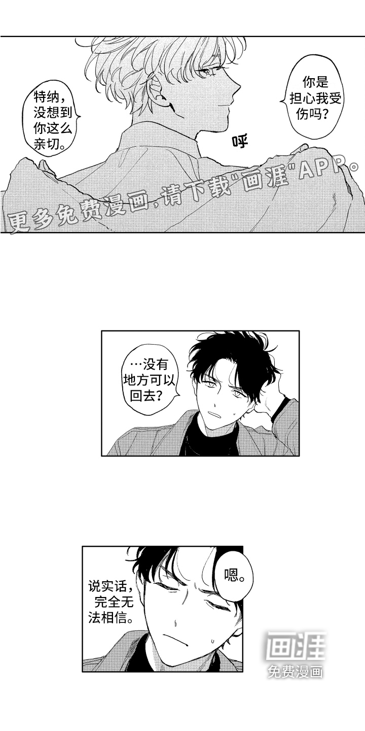 第4话0