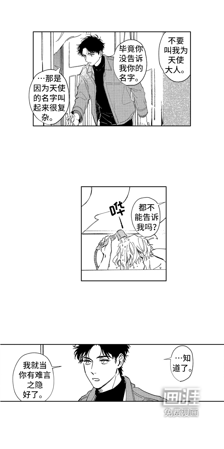 第4话10