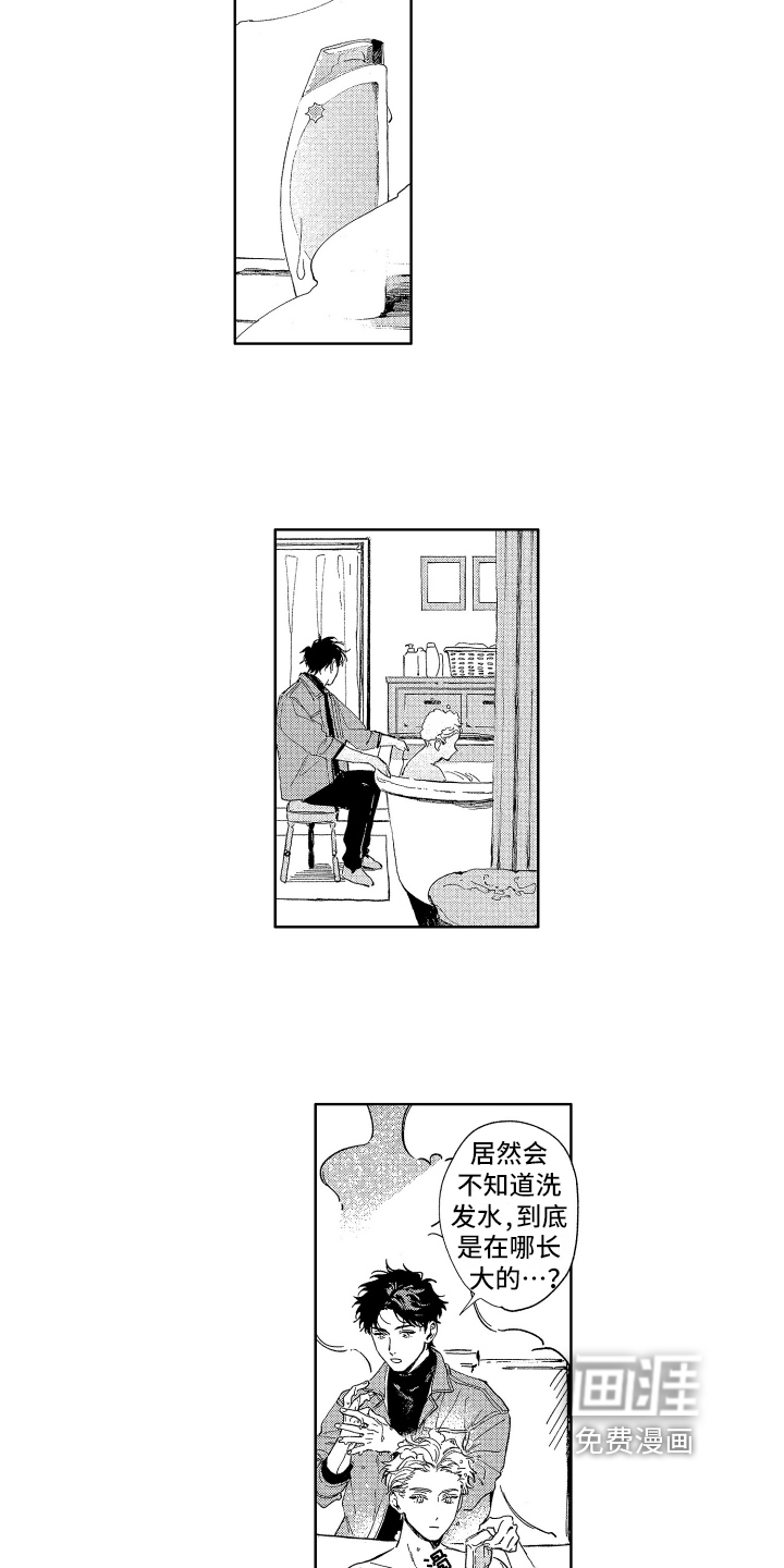 第4话6