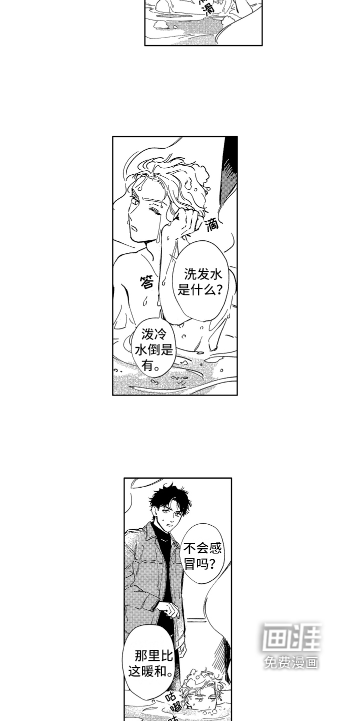 第4话7