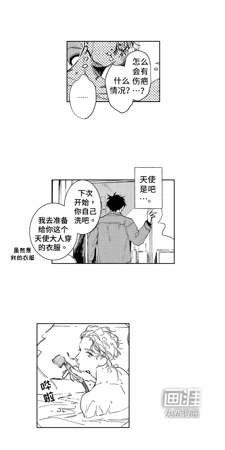 第4话9