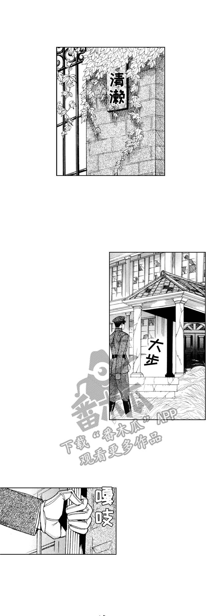第21话0