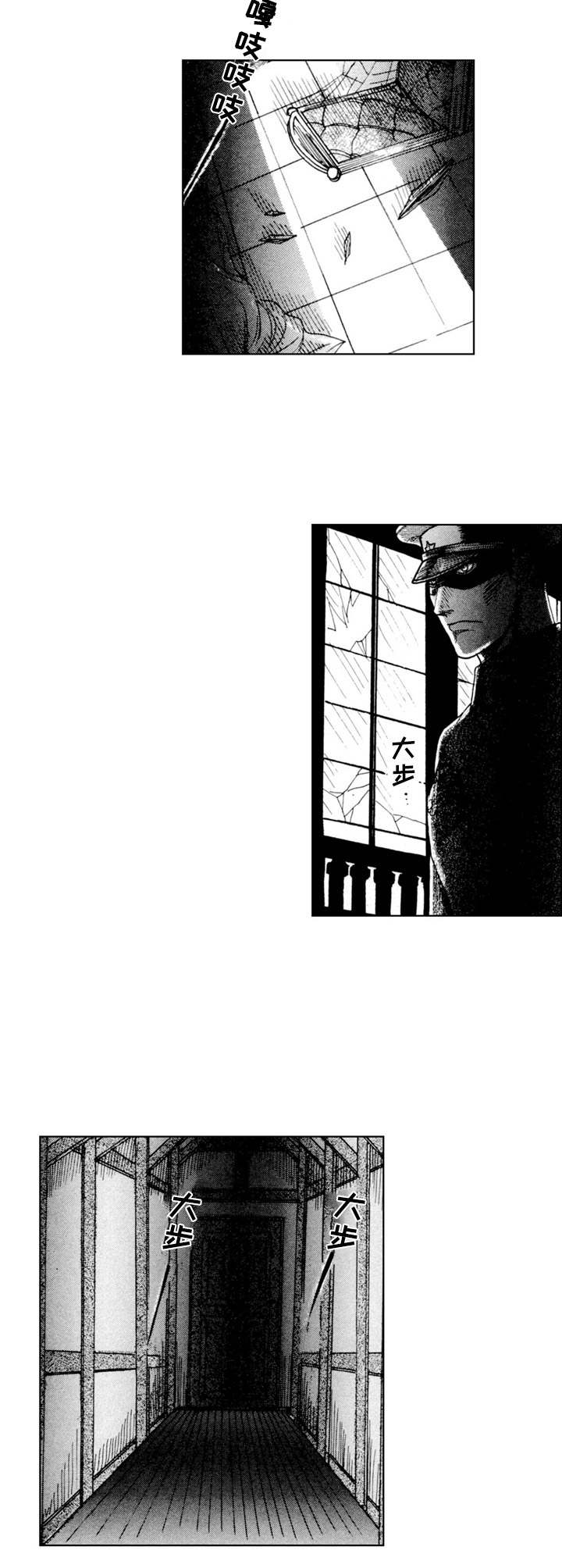 第21话1