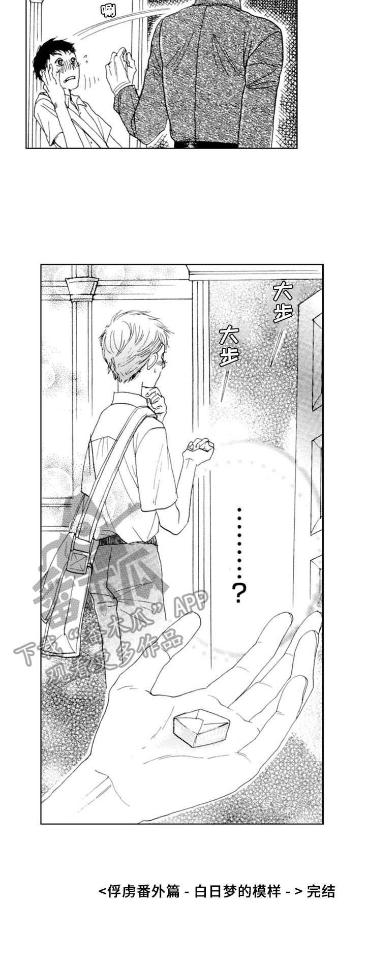 第21话10