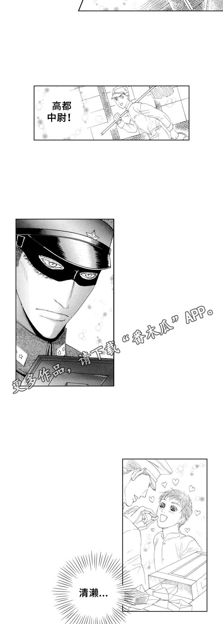 第21话4