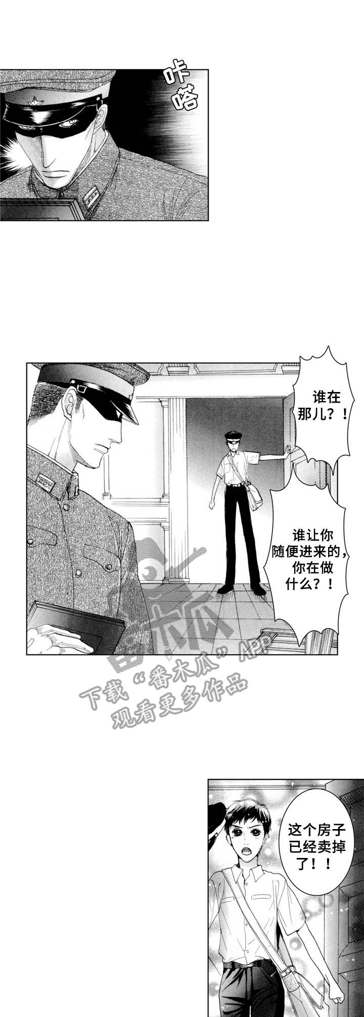 第21话6