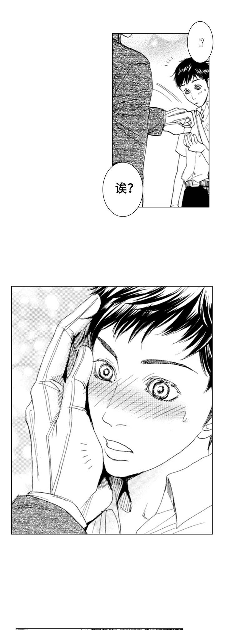 第21话9