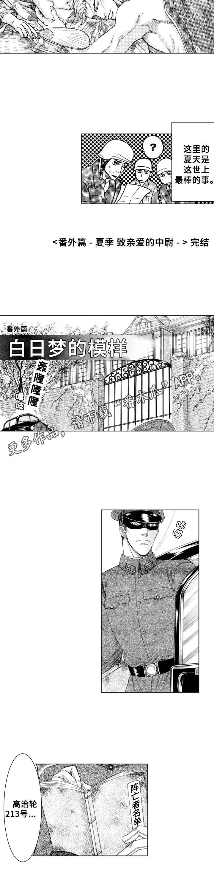 第20话9