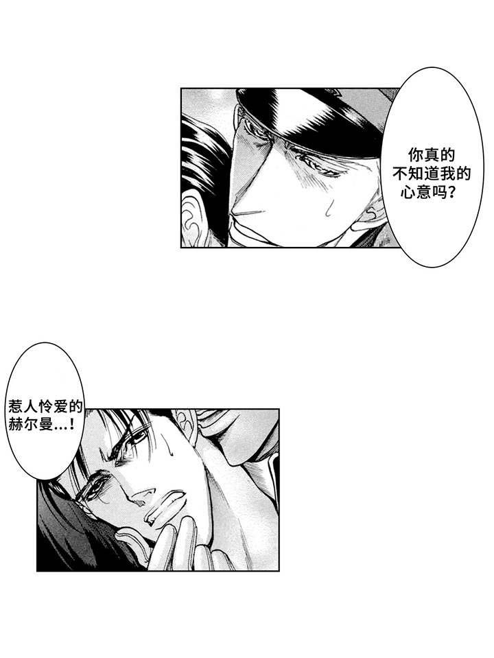 第19话4