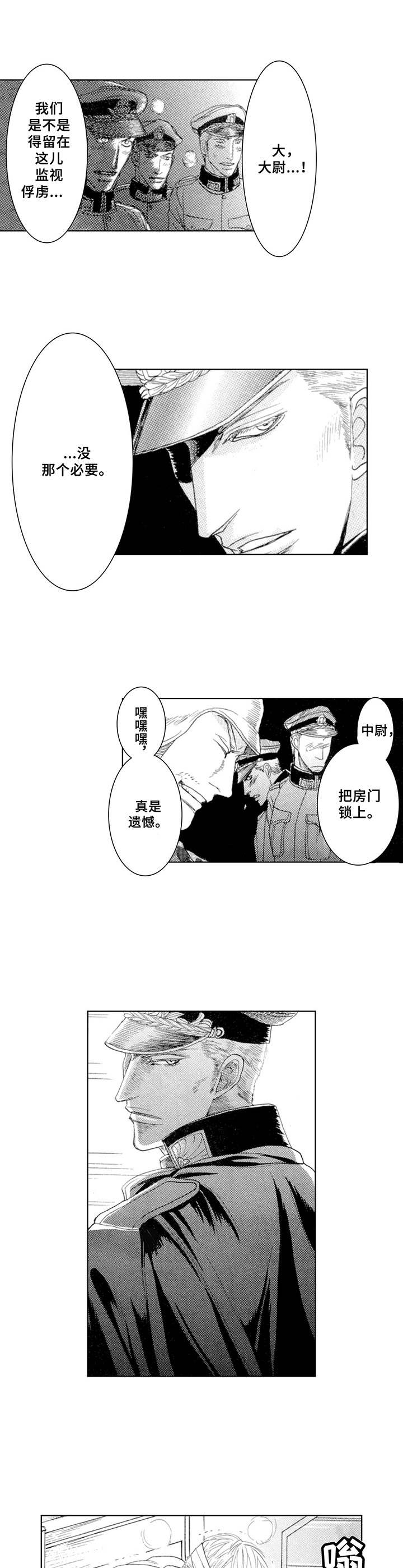 第18话15