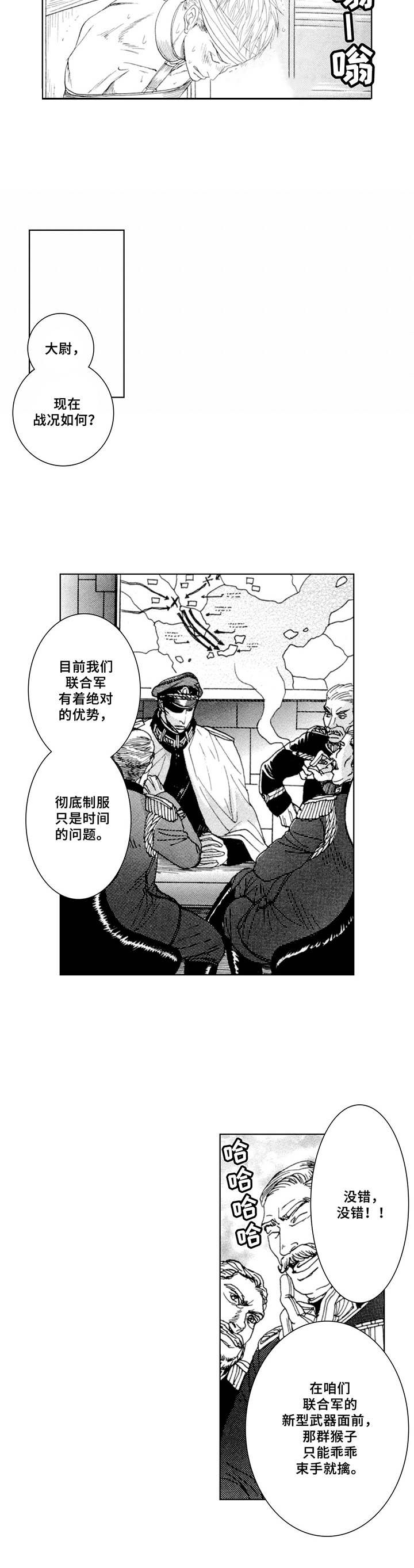 第18话16