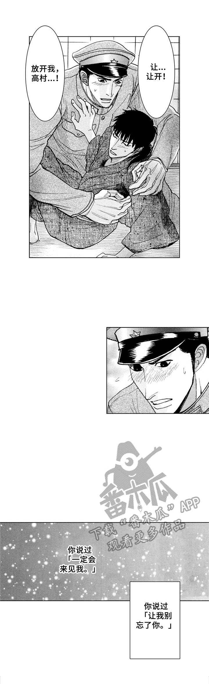 第17话0