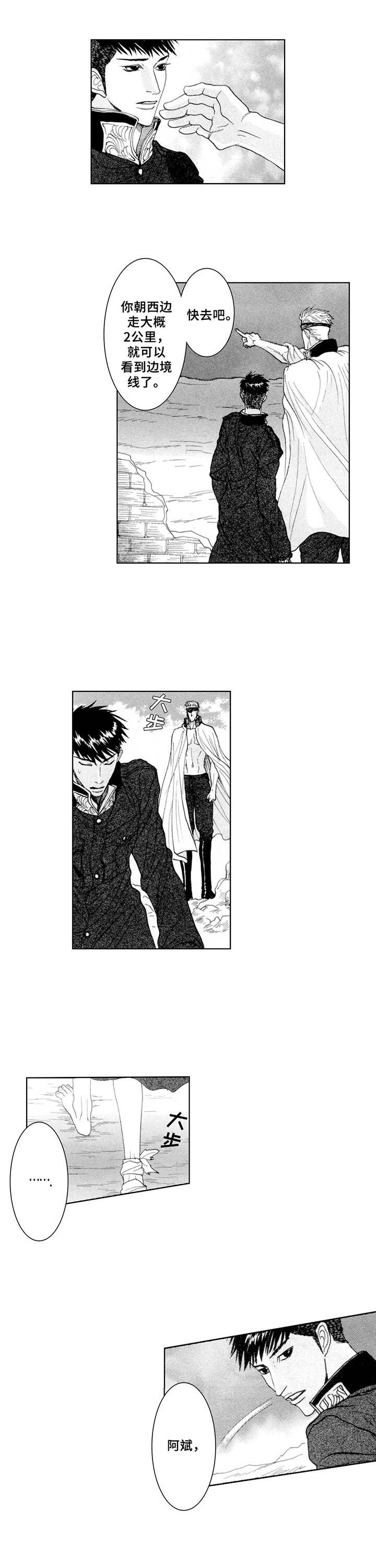 第15话7