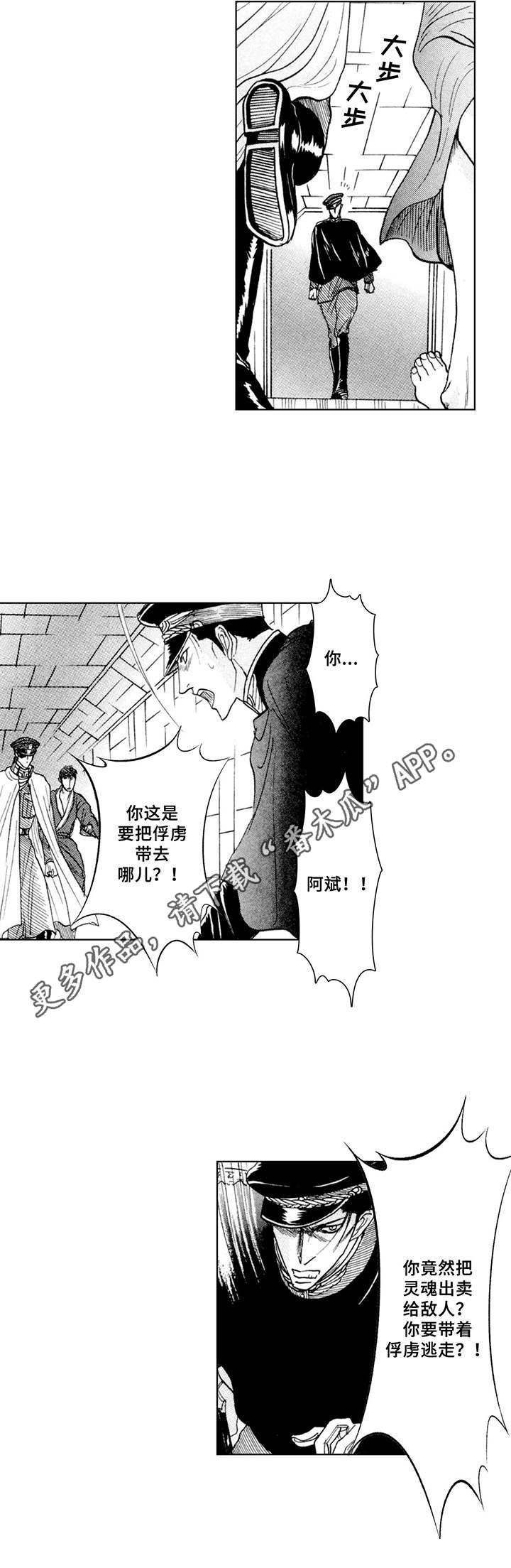第14话4