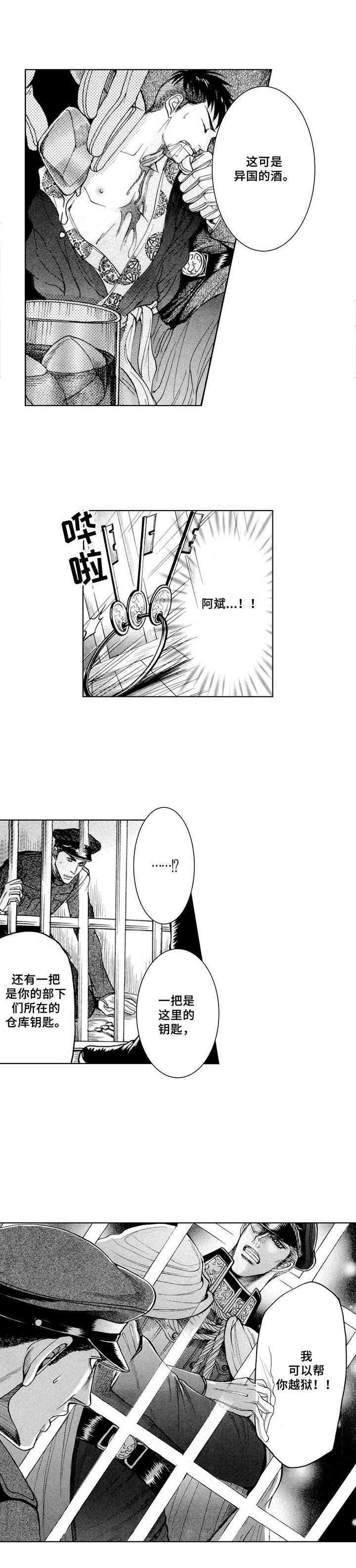 第13话0