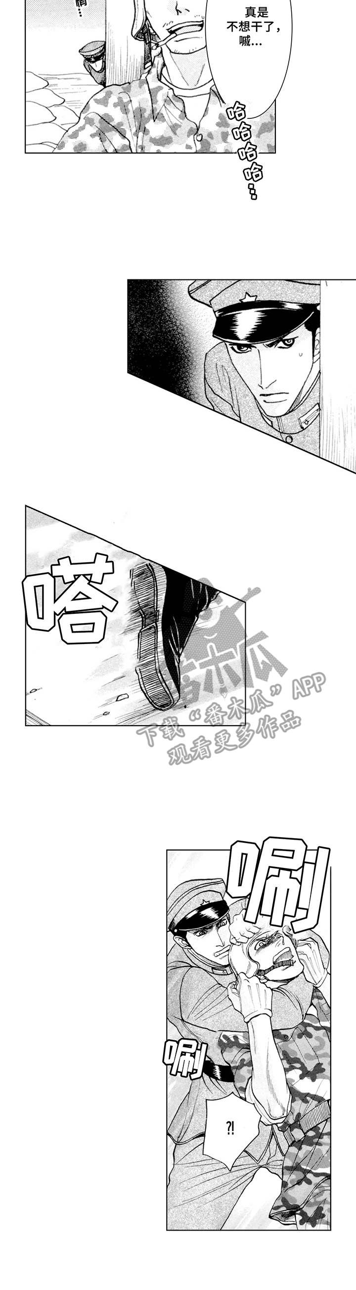 第13话5