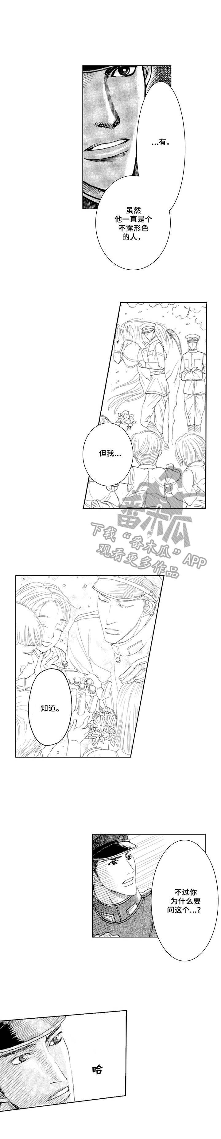 第11话0