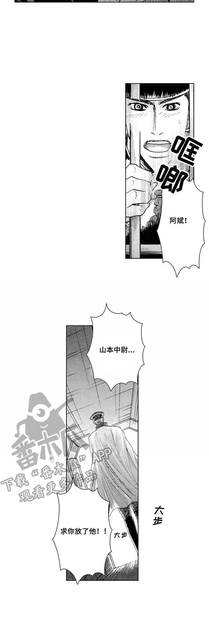 第11话2