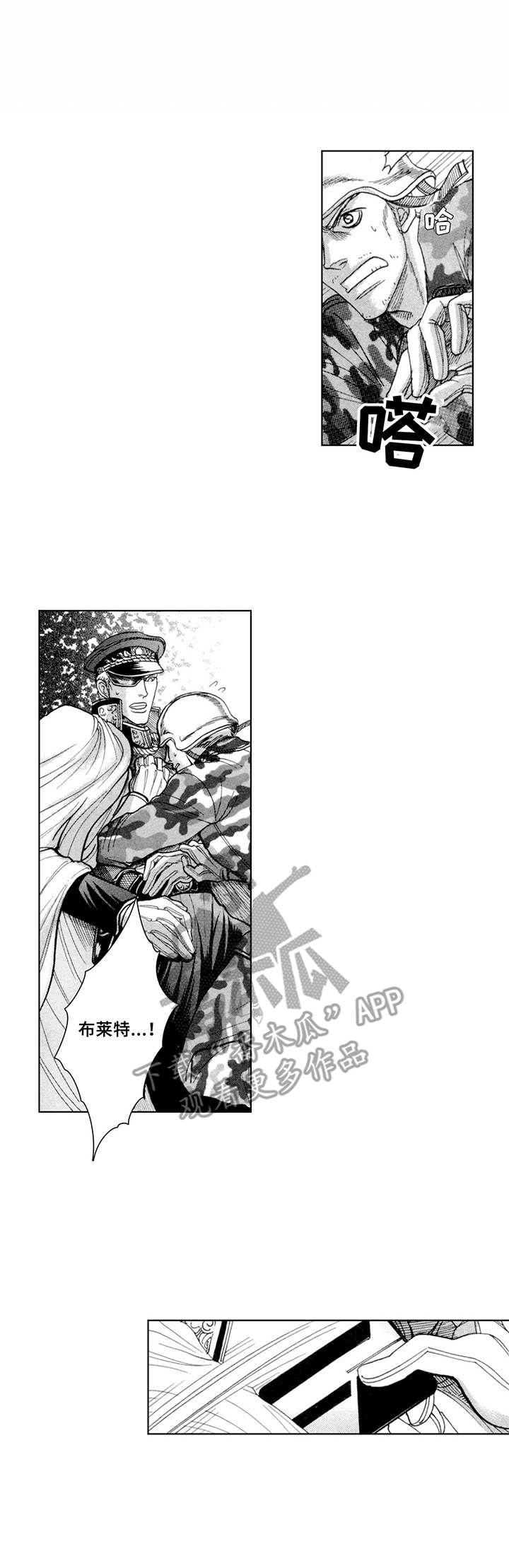 第11话8