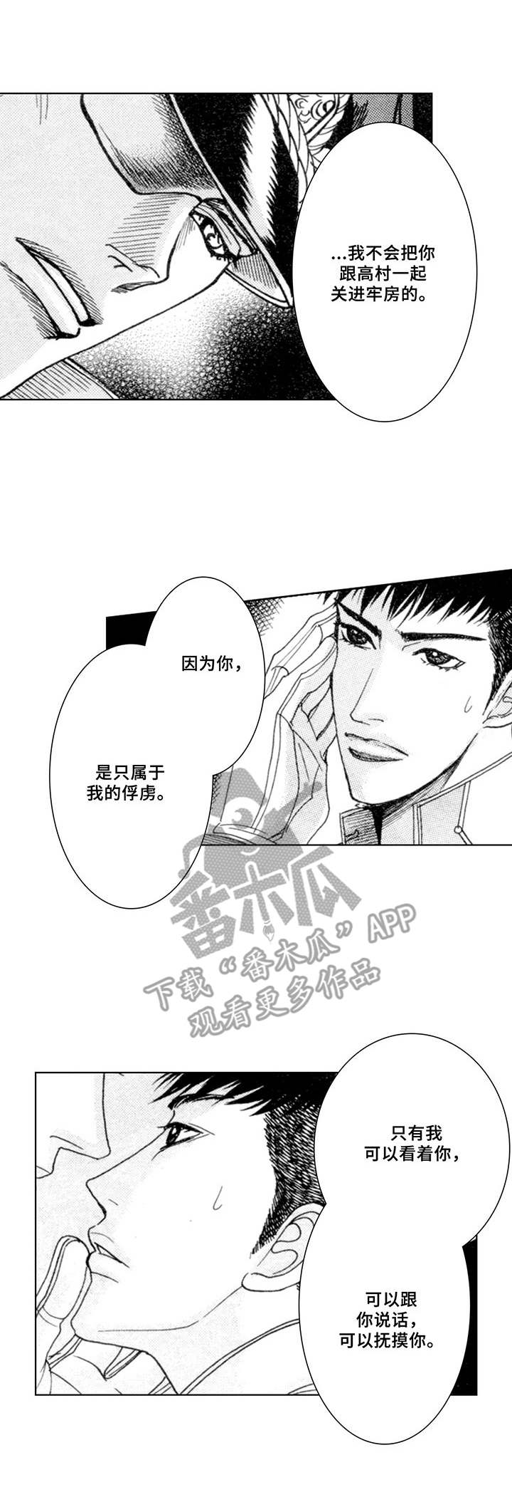 第10话0