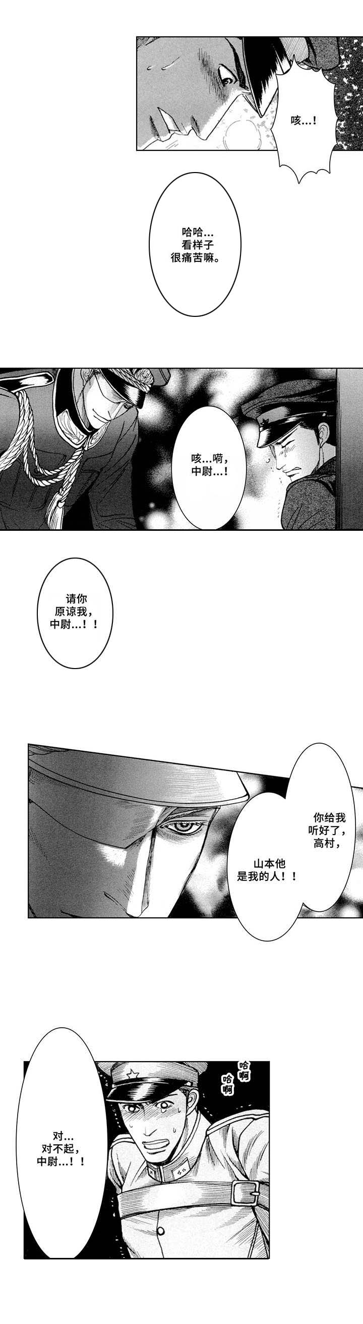 第9话0