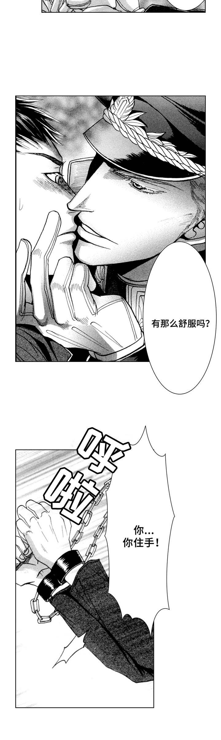 第5话1