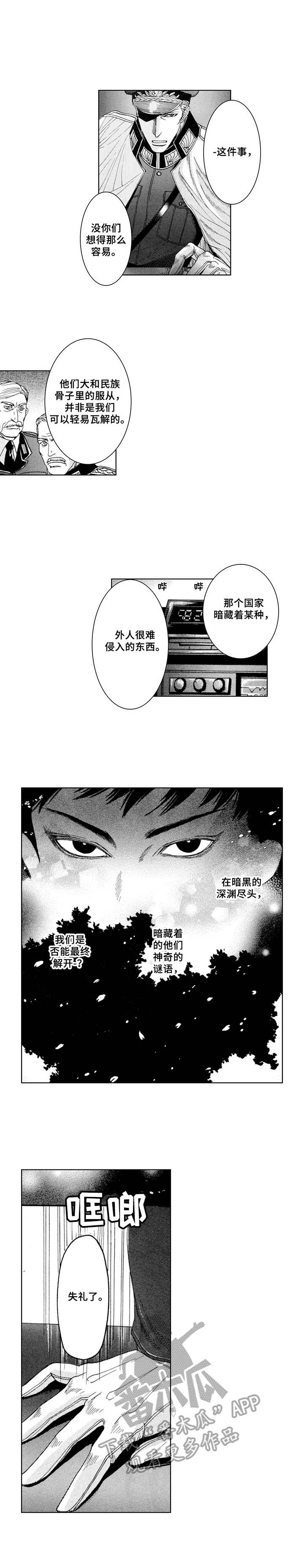 第4话0
