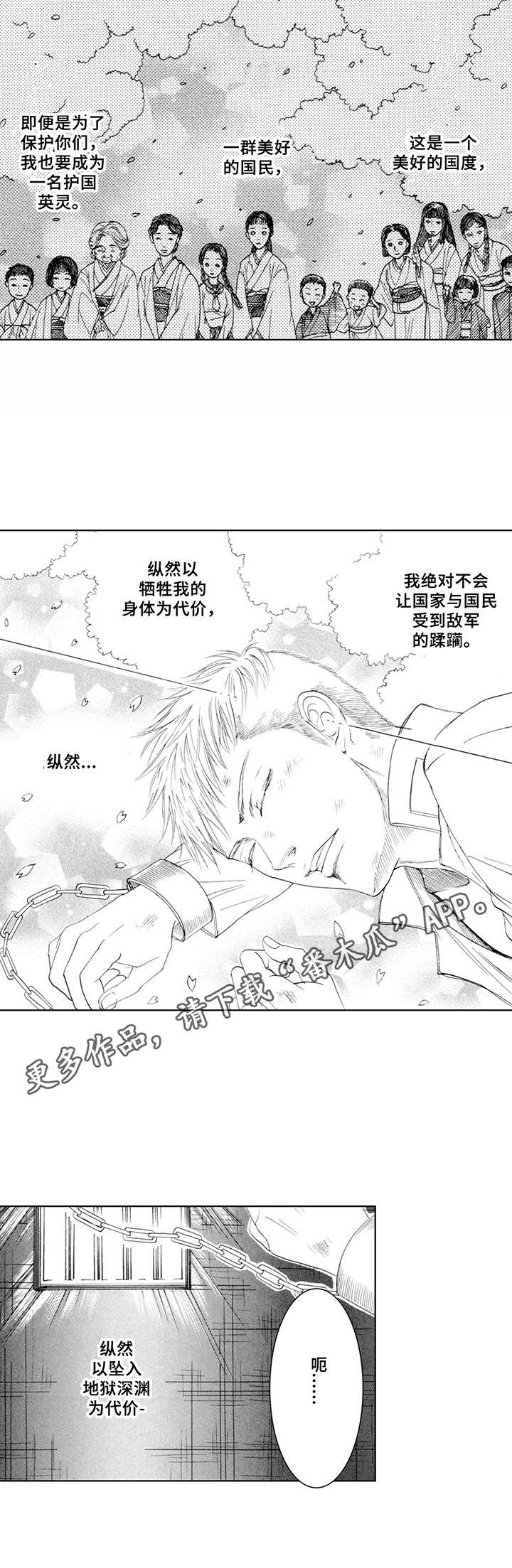 第4话8