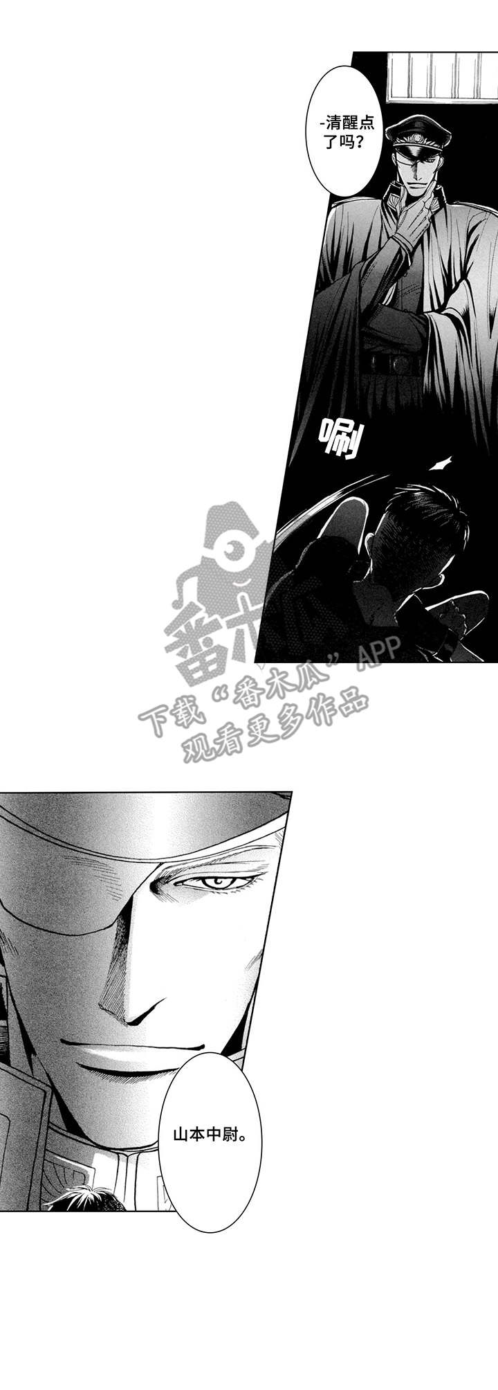 第4话9