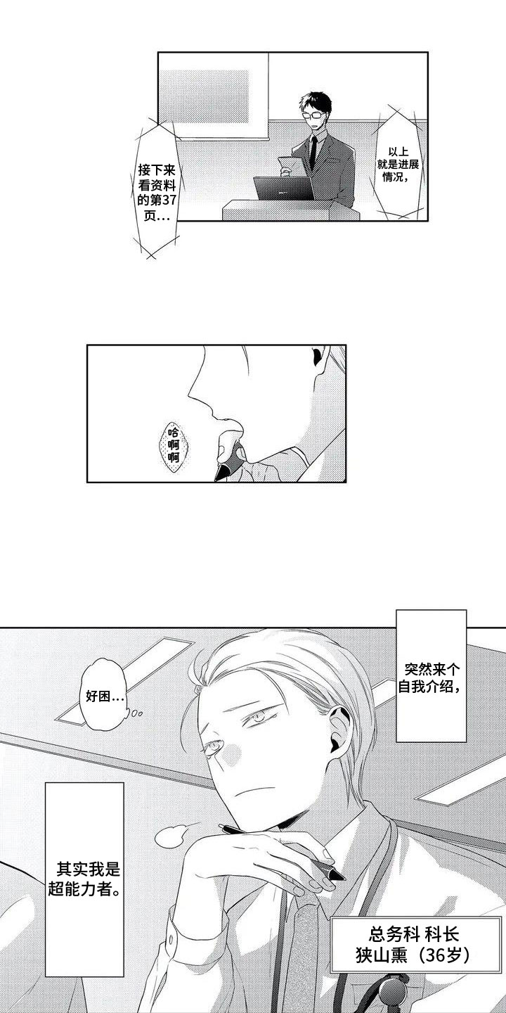 第20话0