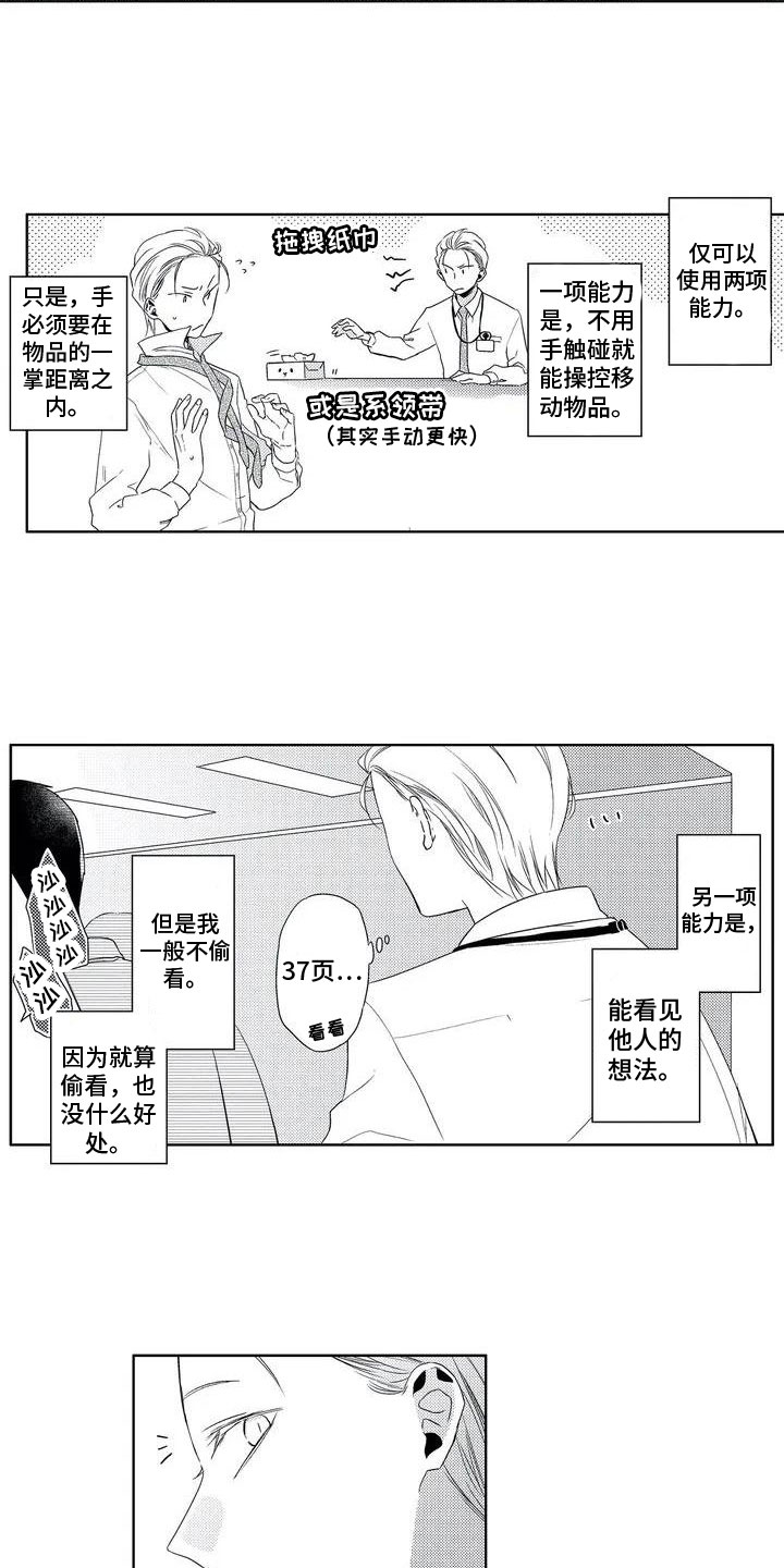 第20话1