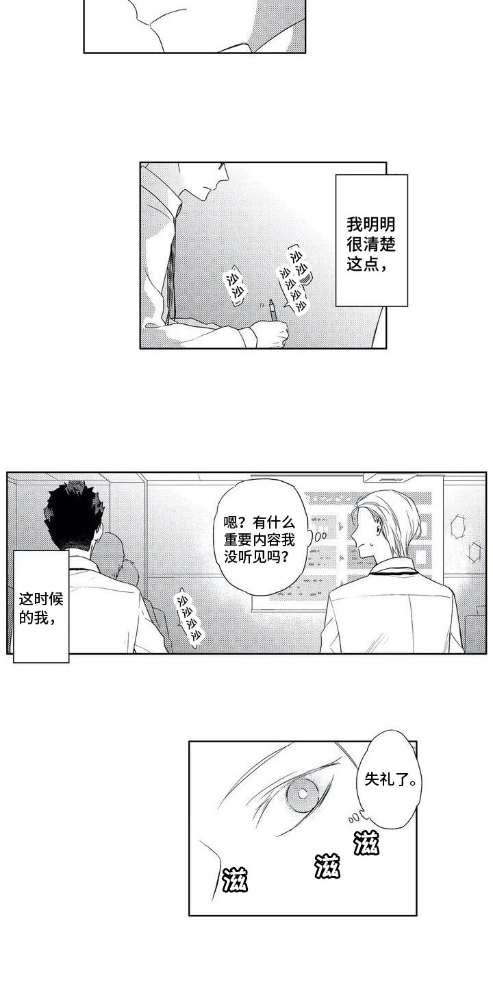 第20话2
