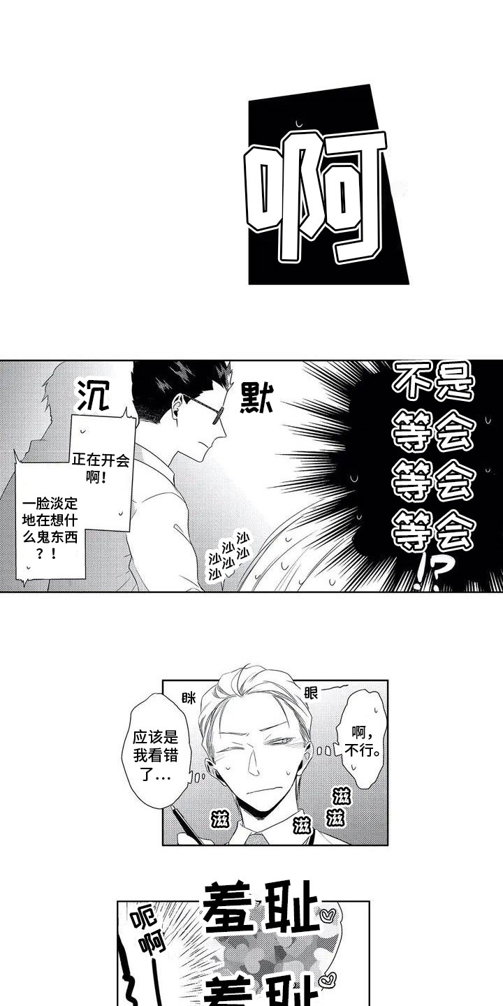 第20话4