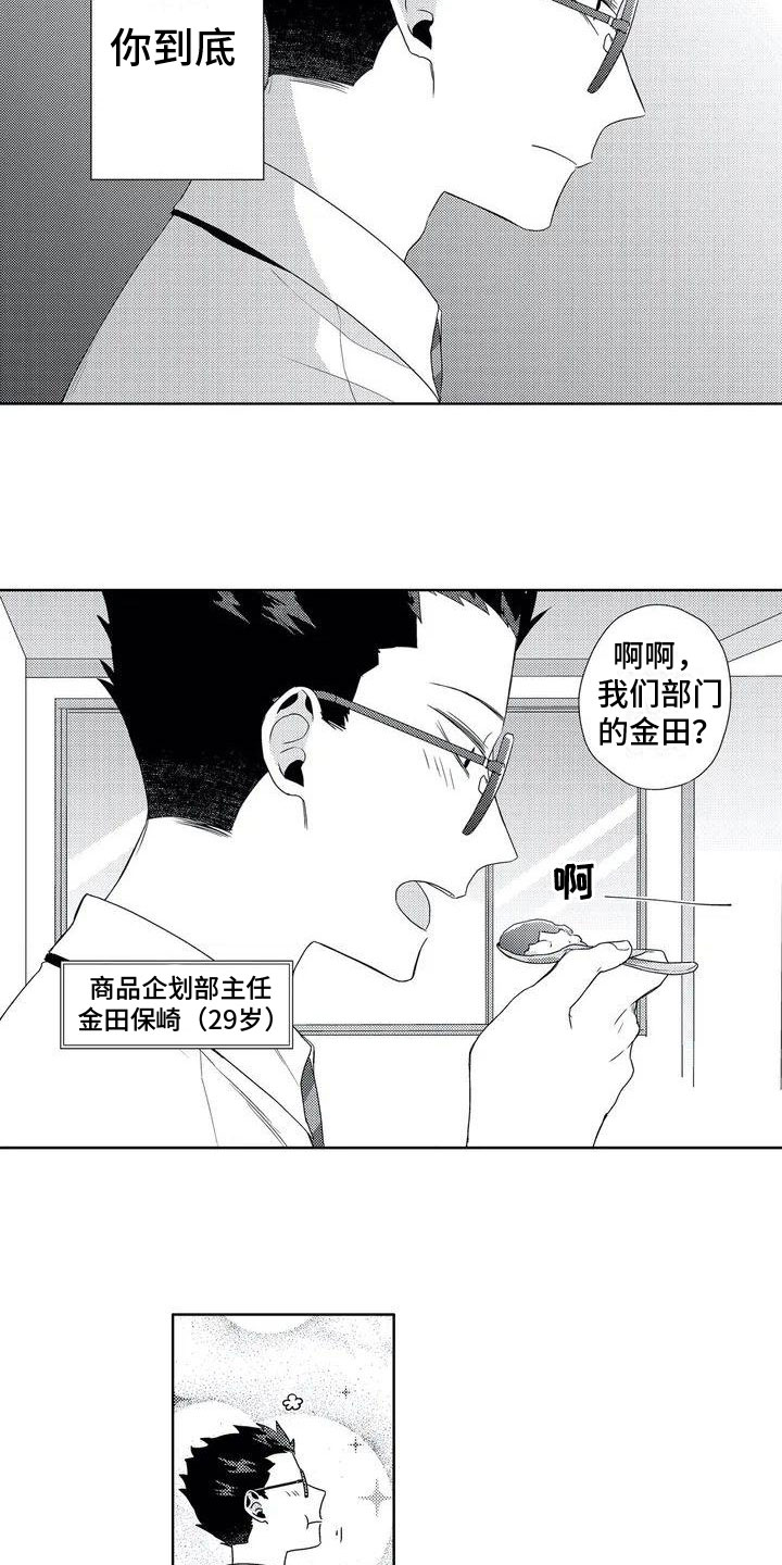 第20话6
