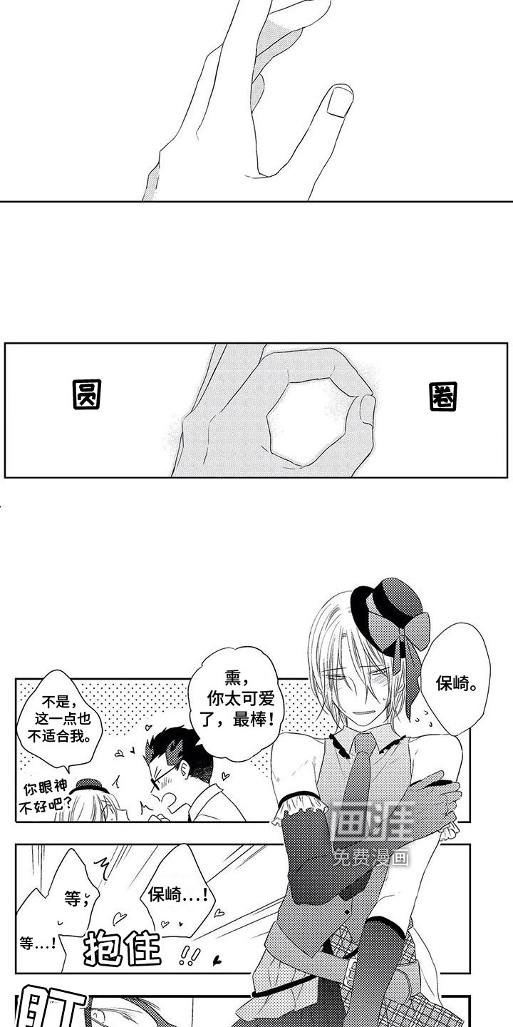 第20话9