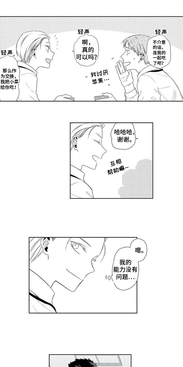 第19话0