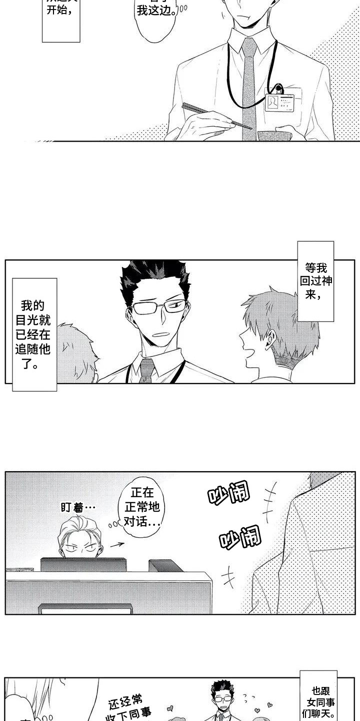 第19话2