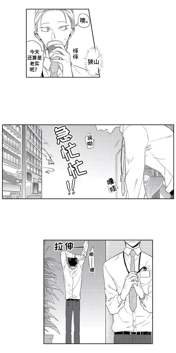 第19话4