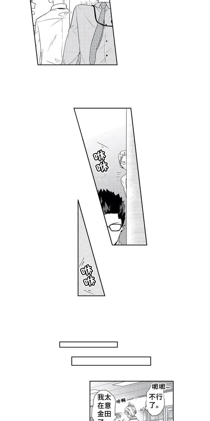 第19话6