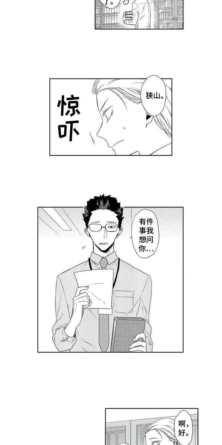 第19话7