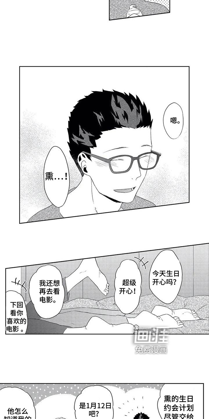 第19话8