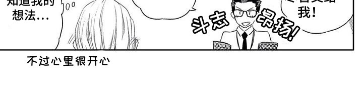 第19话9