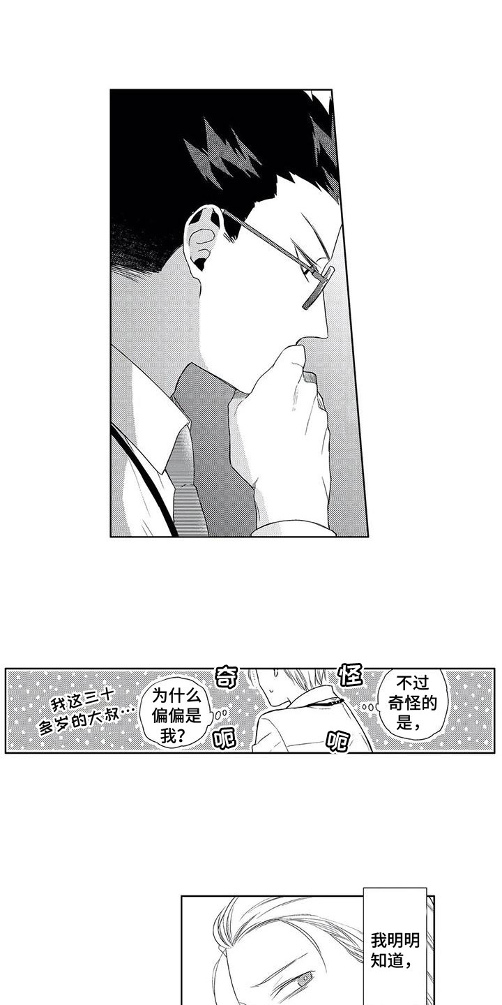 第18话1