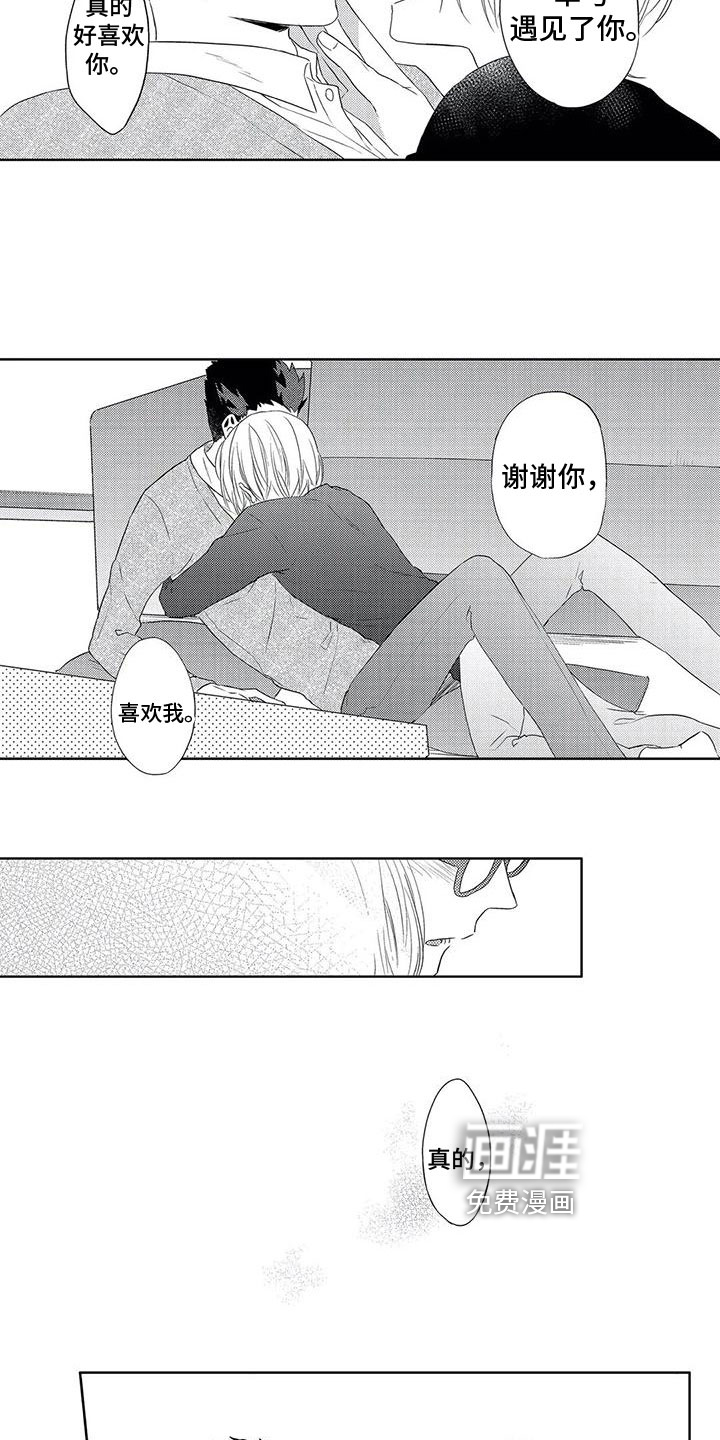 第18话10