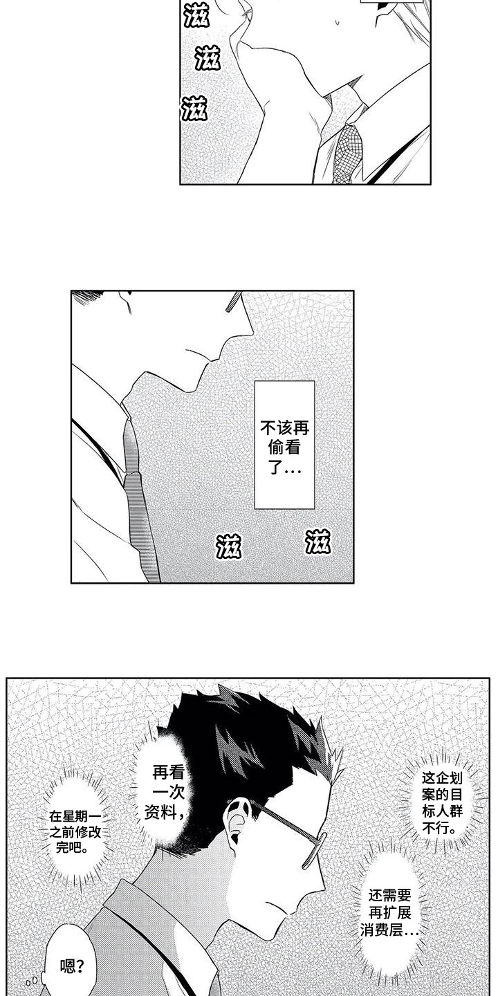 第18话2