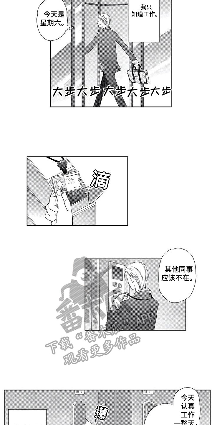 第17话1